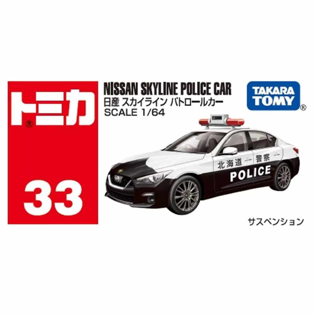 Tomica | Takara Tomy 33 Nissan Skyline Patrol Car weiß/schwarz