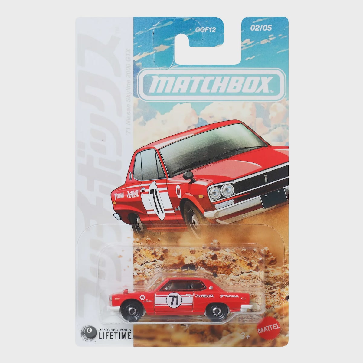 Matchbox | JAPAN Serie 2/5 1971 Nissan Skyline 2000GTX rot #71